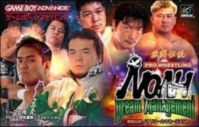 Gekitou Densetsu Noah – Dream Management Rom